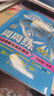 （京東快遞-同城配送）快捷英語(yǔ)周周練閱讀理解與完形填空七八年級上冊下冊九年級+中考第6北京專(zhuān)789年級快捷英語(yǔ)周周練初一初二初三英語(yǔ)專(zhuān)題訓練自選 九年級+中考第6版 曬單實(shí)拍圖