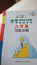 套裝5冊 程稼夫電磁力學(xué)選講熱光近代物理習(xí)題詳解 中科大出版社官方直營新印次 高中物理奧林匹克競賽輔導(dǎo)教材知識必刷題課本 曬單實拍圖