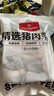 1號(hào)會(huì)員店 帶皮豬五花肉 凈重3斤 精品五花肉烤肉紅燒肉燒烤食材  曬單實(shí)拍圖