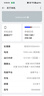realme【國家補貼】真我GT7 天璣9400+ 輕薄大電池快充長續(xù)航 超聲波3D指紋 電競AI游戲5G手機 12+256白 曬單實拍圖