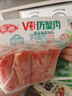 安井 嫩魚丸 200g 1包 魚糜含量40% 鎖鮮裝火鍋麻辣燙關(guān)東煮丸料 曬單實拍圖