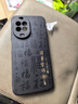 揚(yáng)聚特華為nova14手機(jī)殼HUAWEI nova14新款保護(hù)套TLR-AL00液態(tài)硅膠5G全包軟殼防摔簡(jiǎn)約創(chuàng)意時(shí)尚外殼男女 黑【JT諸事皆順】送鋼化膜 華為nova14 曬單實(shí)拍圖