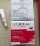 歐萊雅（L'OREAL）套裝抗皺緊致護(hù)膚禮盒化妝品水乳補(bǔ)水保濕淡紋送媽媽送女友禮物 復(fù)顏超值6件套 曬單實(shí)拍圖