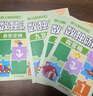 數(shù)獨(dú)游戲（全4冊(cè)）7-10 歲兒童數(shù)學(xué)訓(xùn)練書四宮格六宮格九宮格圖形空間宮格思維訓(xùn)練提生孩子觀察力專注力記憶力邏輯能力小學(xué)課外書讀物 省錢卡暑假作業(yè) 一升二暑假銜接 小升初暑假銜接 曬單實(shí)拍圖
