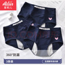愛莉兒&歐蘿拉少女生理內褲防漏兒童生理褲月經(jīng)期女童12-15歲學生姨媽褲K5037 L 曬單實拍圖