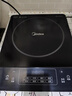 美的（Midea）家用大面板電磁爐一套帶鍋 2200w大功率節(jié)能火鍋電磁爐小型平面大火力炒菜鍋一體全套電池爐電磁灶 【2200w火力 8檔可調(diào)】350mm加大面板 曬單實拍圖
