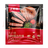 大希地整切牛排套餐 原肉整切調(diào)理牛排生鮮冷凍腌制牛肉 家庭裝非原切 大一統(tǒng)整切菲力10袋+雞塊雞米花 130g/袋 曬單實(shí)拍圖