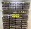 京鮮生 進(jìn)口秘魯藍(lán)莓2盒裝 JUMBO 18mm+ 約125g/盒 生鮮 源頭直發(fā) 曬單實(shí)拍圖