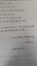 商祺適用奔圖Pantum m6506硒鼓m6506nw打印機易加粉墨盒PD-206碳粉墨粉 【約3000頁(yè)】旗艦版硒鼓/單支裝 曬單實(shí)拍圖