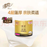 清風(fēng)【李昀銳同款】有芯卷紙 黑金4層加厚110克*12卷 衛(wèi)生紙 曬單實(shí)拍圖
