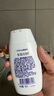 茵緹瑪（Intima）私處護(hù)理液女性蔓越莓95ml宋茜同款私處洗液女士 私密處洗液 曬單實(shí)拍圖