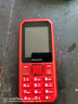 飛利浦（PHILIPS）E588A全網(wǎng)通4G老年人手機大電池超長待機大字體大聲音老人專用手機移動聯(lián)通電信備用學(xué)生機絢麗紅 曬單實拍圖