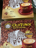舊街場(chǎng)（OLDTOWN）速溶原味白咖啡馬來西亞進(jìn)口三合一老街咖啡粉35g*20條固體飲料 曬單實(shí)拍圖