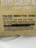 良品鋪子拇指風(fēng)干牛肉干內蒙古牛肉干牛肉粒肉脯牛脆脆休閑零食特產(chǎn)小吃 【約100包|香辣】拇指風(fēng)干牛肉495g 1袋 曬單實(shí)拍圖