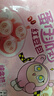 蛋仔款紅豆包120g*3袋18只 兒童卡通包點(diǎn)速食早餐學(xué)生早飯 曬單實(shí)拍圖
