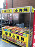 加厚不銹鋼擺攤推車一體攤車鹵菜車流動(dòng)夜市小吃車折疊帶煤氣餐車 不銹鋼 1.5米+海報(bào)+燈箱 曬單實(shí)拍圖