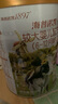 海普諾凱1897【新國標(biāo)】荷致較大嬰兒配方奶粉2段860克*6罐（6-12月齡） 曬單實拍圖