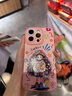 圣圖朗新款蘋果16多巴胺女孩適用iphone15promax可愛14plus手機殼12卡通11高級感全包液態(tài)硅膠軟13保護套 液態(tài)硅膠-捧花女孩-砂粉色  iPhone 16 pro 曬單實拍圖