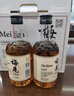 梅見青梅原味青梅酒12度 330ml*6瓶 微醺果酒送禮 新老配料隨機(jī)發(fā) 曬單實(shí)拍圖