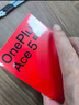 一加 Ace 5 競速版 12GB+256GB 磐石黑 天璣 9400e 風(fēng)馳游戲內(nèi)核 oppo新品游戲性能 5G 智能電競手機(jī) 曬單實(shí)拍圖