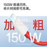 艾徐適用于一加數(shù)據(jù)線150W/100W/80W/65W閃充一加ace2充電線一加ace2pro/8t/9/10/9r/9pro/3v雙type-c 【雙C接口】150W（加粗）線芯 1米【單條裝】 曬單實拍圖