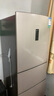 容聲253升一級能效三開門小電冰箱家用小型風(fēng)冷無霜節(jié)能出租房宿舍BCD-253WD16NPA璀璨金國家補(bǔ)貼20% 曬單實(shí)拍圖