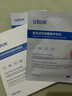 云南白藥（YUNNANBAIYAO）UBUK醫用透明質(zhì)酸鈉修復貼spt面膜痘痘痘印cal面膜ubuk面膜 一盒裝 曬單實(shí)拍圖