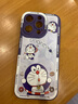 名界（MINGJIE）適用于蘋果15promax手機(jī)殼可愛貓新款iPhone16promax保護(hù)套卡通創(chuàng)意硅膠全包防摔 暗夜紫【健身叮當(dāng)貓】 iPhone 16 Pro 曬單實(shí)拍圖