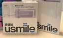 usmile笑容加沖牙器 洗牙器牙齒沖洗器 伸縮便攜式?jīng)_牙器C10S水韻紫2.0 生日禮物 七夕情人節(jié)禮物 曬單實拍圖