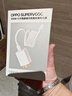 OPPO 100W 小方瓶超級(jí)閃充氮化鎵充電器套裝 3C認(rèn)證 適配 華為小米榮耀VIVO iphone17 系列 京東自營 曬單實(shí)拍圖