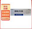 麥迪海 醋酸氯己定溶液0.05%* 50ml*2支 曬單實拍圖