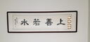 顏堂名家手寫(xiě)字畫(huà)辦公室書(shū)法作品真跡現代中式客廳裝飾畫(huà)開(kāi)業(yè)禮品帶框 上善若水 實(shí)木畫(huà)框+有機玻璃165*50厘米 曬單實(shí)拍圖