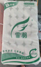 霏羽無芯卷紙衛(wèi)生紙4層71克*35卷原木漿衛(wèi)生紙巾廁紙家用手紙5斤F1140 曬單實拍圖