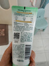 百雀羚（PECHOIN）洗面奶女草本精萃水潤保濕潔面乳95g品質(zhì)國貨送女友 曬單實拍圖