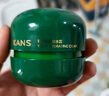 韓束酵母鎖水面霜50g 補水保濕鎖水煥亮彈嫩緊致淡化細紋化妝品 曬單實(shí)拍圖