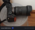 索尼（SONY）Alpha 7C II全畫幅微單相機 創(chuàng)意外觀濾鏡 黑色 單機身（a7c2/A7C II/A7CM2） 曬單實拍圖