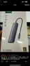 綠聯(lián)Type-C擴展塢轉HDMI拓展塢USB HUB3.0雷電C口轉接器1.5米延長(cháng)線(xiàn)充電款適用蘋(píng)果電腦轉換器臺式機 曬單實(shí)拍圖