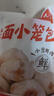 頭廚【69任選7件】早餐半成品小籠包饅頭油條生煎包子春餅燒麥面點(diǎn) 1盒黑豬香菇糯米燒麥 曬單實(shí)拍圖