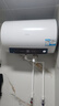 海爾（Haier）電熱水器50/60升金剛搪瓷內膽鎂棒免更換家用增容儲水式速熱恒溫一級能效省電保溫智能洗澡 50L 2200W 金剛搪瓷內膽丨鉬金加熱管 曬單實(shí)拍圖