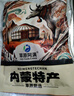 饞家人正宗內(nèi)蒙古五香醬牛肉黃牛肉健身鹵味開袋即食熟牛肉真空包裝零食 五香醬牛肉 2包凈重一斤含料包 曬單實拍圖
