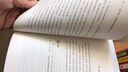 啟示錄：打造用戶(hù)喜愛(ài)的產(chǎn)品 曬單實(shí)拍圖