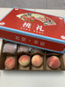 北京特產(chǎn)平谷大桃脆甜水蜜桃子鮮桃當季時(shí)令孕婦水果禮盒裝 凈重5斤 12枚【禮盒裝】 曬單實(shí)拍圖