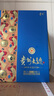 茅臺(tái)（MOUTAI）貴州大曲 似水流年 大曲1.5L 醬香型白酒 53度 單壇裝 曬單實(shí)拍圖