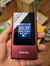 飛利浦（PHILIPS）V13P 海棠紅 翻蓋老人手機 移動聯(lián)通電信4G全網(wǎng)通 雙卡雙待老年人手機大字大聲音備用智能學(xué)生手機 曬單實拍圖