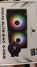 Thermalright(利民)  AQUA ELITE 240 ARGB 一體式水冷散熱器 日蝕幻彩光效 全金屬扣具 ARGB冷頭 AE240 ARGB 曬單實拍圖