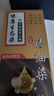 明字堂不含對(duì)苯二胺染發(fā)劑純天然植物無刺激不沾頭皮染發(fā)膏蓋白發(fā)黑茶色 曬單實(shí)拍圖