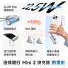 閃極【新3C認證】隨行mini 2膠囊充電寶22.5W快充自帶線 便攜小巧移動電源適用蘋果16華為榮耀小米手機 曬單實拍圖
