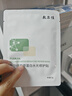敷爾佳新款白膜4盒 敷感升級(jí)醫(yī)用透明質(zhì)酸鈉修復(fù)貼MHA-C-T 曬單實(shí)拍圖