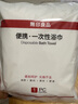 無印良品一次性浴巾5包裝珍珠紋旅行加厚大號酒店便攜旅游家用浴巾 曬單實拍圖