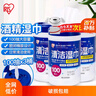 愛麗思（IRIS）愛麗思酒精濕巾消毒殺菌桶裝濕紙巾清潔馬桶除菌紙無紡布便攜式 爆*酒精濕巾3桶【酒精含量30%】 曬單實(shí)拍圖